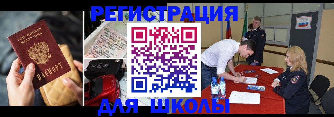 найти адрес прописки в Брянской области