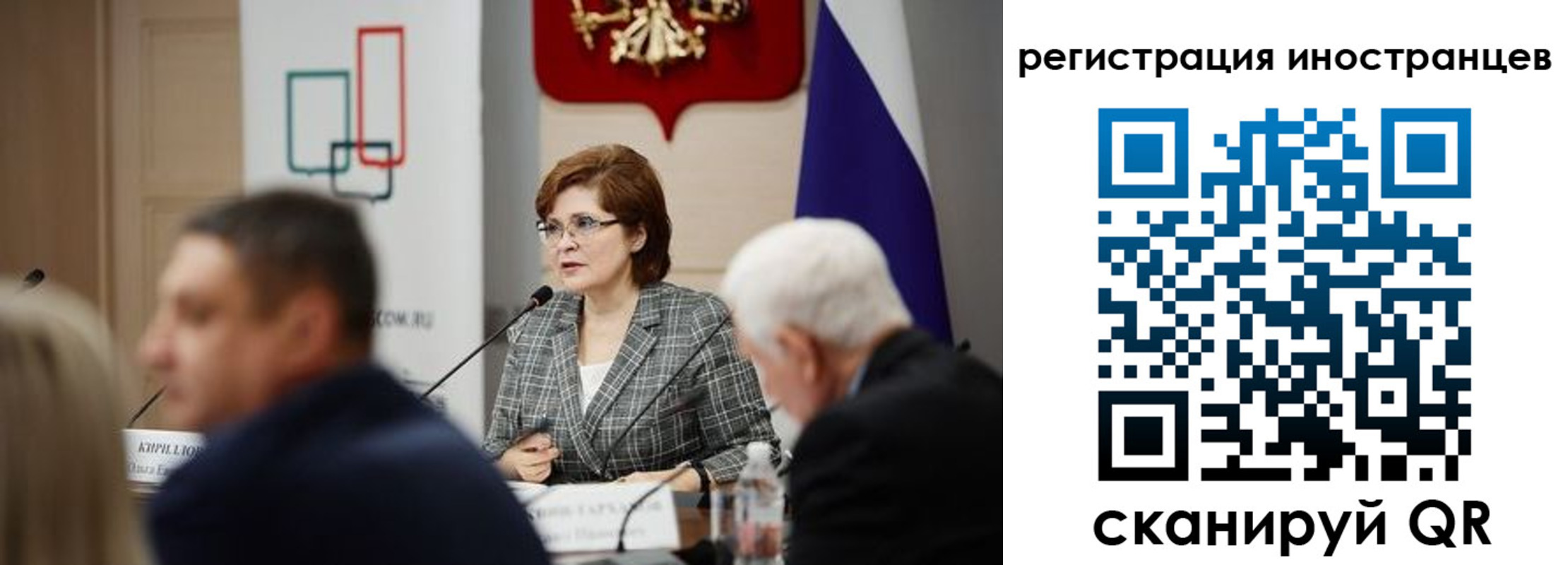 прописка штамп в Брянской области