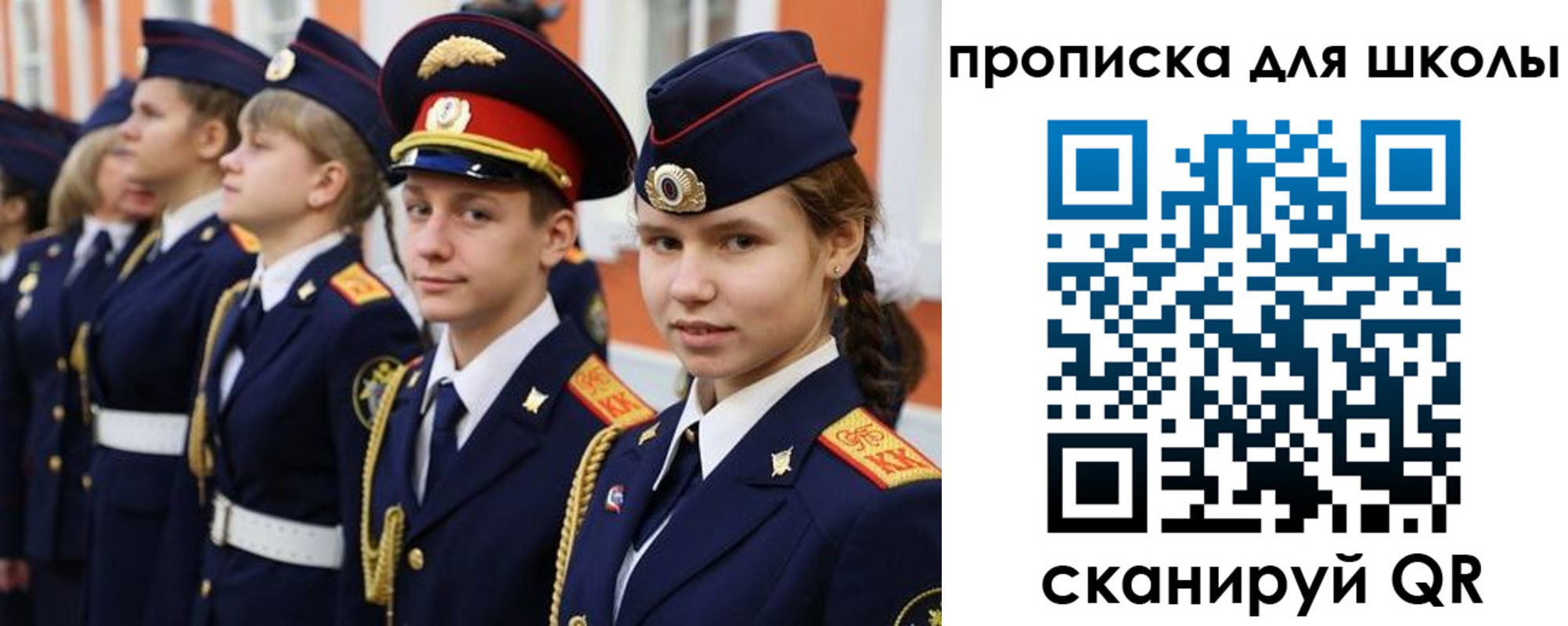 прописка гарантия в Брянской области