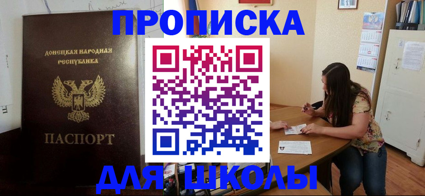 регистрация в Брянской области